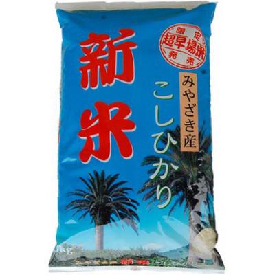 ふるさと納税 日南市 ≪数量限定≫令和8年産コシヒカリ5kg