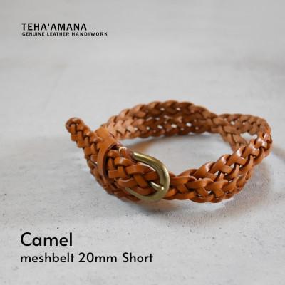 ふるさと納税 河内長野市 Mesh Belt 20mm メッシュベルト キャメル ショートサイズ Teha'amana