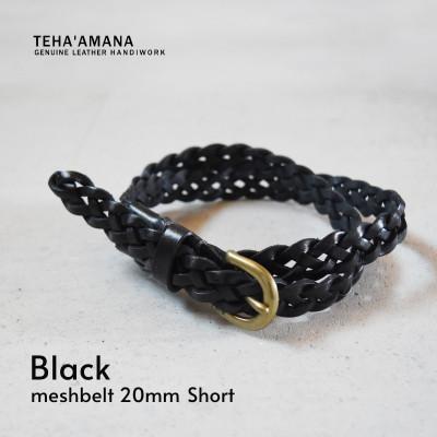 ふるさと納税 河内長野市 Mesh Belt 20mm メッシュベルト ブラック ショートサイズ Teha'amana