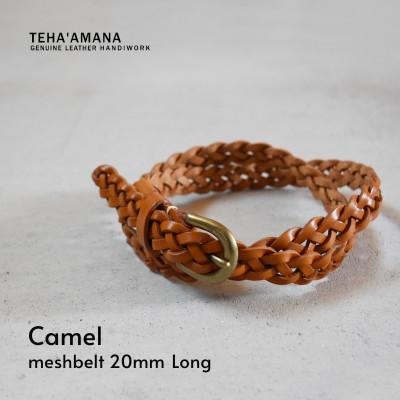 ふるさと納税 河内長野市 Mesh Belt 20mm メッシュベルト キャメル ロングサイズ Teha'amana