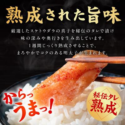 ふるさと納税 泉佐野市 熟成 無着色 辛子明太子 2kg 訳あり 切子 おつまみやご飯のお供に |  | 01