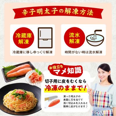 ふるさと納税 泉佐野市 熟成 無着色 辛子明太子 2kg 訳あり 切子 おつまみやご飯のお供に |  | 03