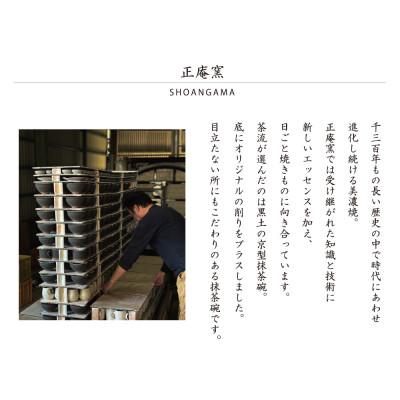 ふるさと納税 土岐市 【美濃焼】SALIU 茶流×正庵窯 京型抹茶碗 粉引き【株式会社ロロ】 |  | 01