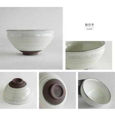ふるさと納税 土岐市 【美濃焼】SALIU 茶流×正庵窯 京型抹茶碗 粉引き【株式会社ロロ】 |  | 03