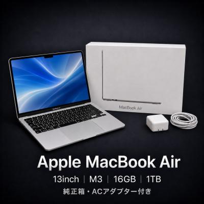 ふるさと納税 秦野市 [法人リースアップ品]MacBook Air 13インチ M3 / 16GB / 1TB