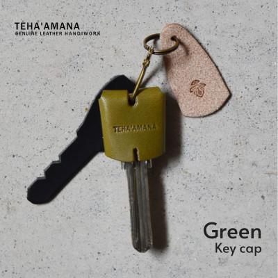 ふるさと納税 河内長野市 Key cap キーキャップ グリーン Teha'amana