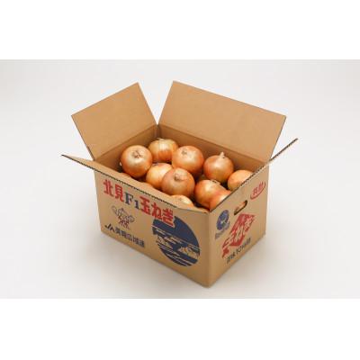 ふるさと納税 美幌町 【2026年10月上旬以降発送】美幌産 たまねぎ L大サイズ 10kg 令和8年度産 |  | 03
