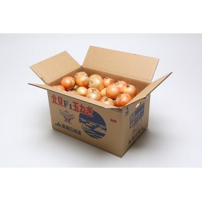 ふるさと納税 美幌町 【2026年10月上旬以降発送】美幌産たまねぎ　2Lサイズ 20kg 令和8年度産 |  | 03