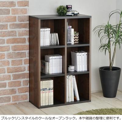 ふるさと納税 坂井市 組立式家具 幅約60cm カントリー風絵本棚 オープンラック CR-9060オープン ブラウン