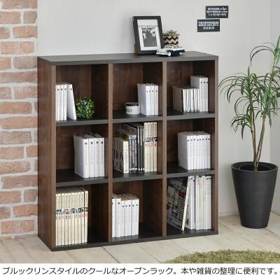 ふるさと納税 坂井市 組立式家具 幅約90cm カントリー風絵本棚 オープンラック CR-9090オープン ブラウン