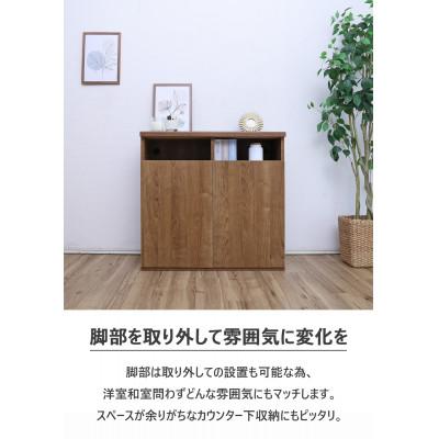 ふるさと納税 坂井市 組立式家具 幅約75cm 2列 扉付きカウンターキャビネット NC-8075CT ライトブラウン木目