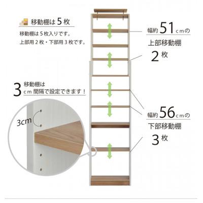 ふるさと納税 坂井市 組立式家具　幅60cmカントリー風天井つっぱり式本棚壁面　リビング収納耐震CR-600 　ホワイト |  | 02