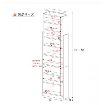 ふるさと納税 坂井市 組立式家具　幅60cmカントリー風天井つっぱり式本棚壁面　リビング収納耐震CR-600 　ホワイト |  | 03