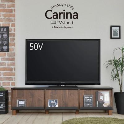 ふるさと納税 坂井市 組立式家具 幅約150cmカントリー風ディスプレイ扉テレビ台 CR-150TV ブラウン