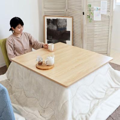 ふるさと納税 小野市 リバーシブルこたつ天板 Suola スオラ[ウッドナチュラル/ウッドホワイト] 90×90cm