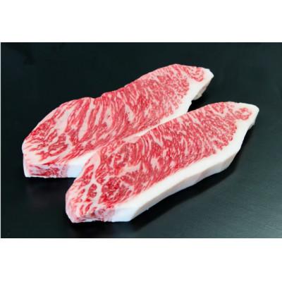 ふるさと納税 大紀町 松阪牛 イチボ ステーキ 300g(約150g×2枚)