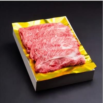 ふるさと納税 大紀町 松阪牛 しゃぶしゃぶ用 ロース 肩ロース 400g