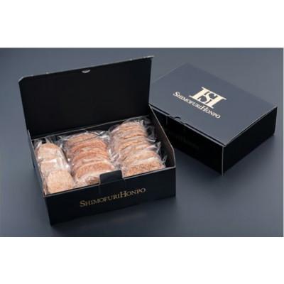 ふるさと納税 大紀町 松阪牛入り ハンバーグ セット &amp; コロッケ・ミンチカツ セット b-101