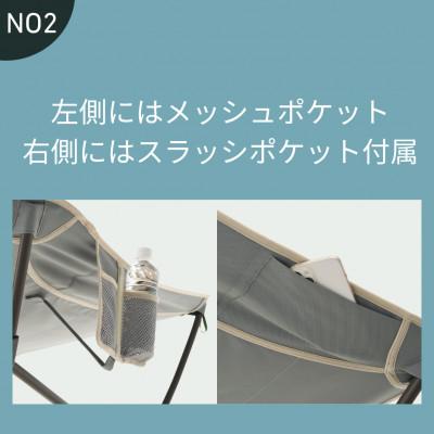 ふるさと納税 城陽市 クラウドネストチェア キャンプなどのアウトドアシーンはもちろん自宅でも使えるチェア!73321930 |  | 02