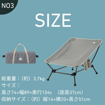 ふるさと納税 城陽市 クラウドネストチェア キャンプなどのアウトドアシーンはもちろん自宅でも使えるチェア!73321930 |  | 03