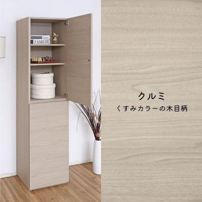 ふるさと納税 坂井市 組立式家具 幅約45cmスリムな縦型収納ハイタイプキャビネット WS-1845T クルミ