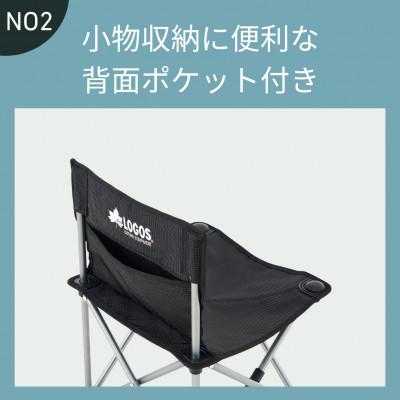 ふるさと納税 城陽市 UL 7075 タイニーチェア キャンプやピクニックに持ち運びしやすい軽量チェア!73369030 |  | 02