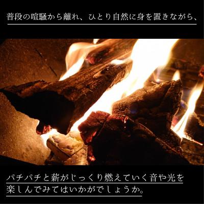 ふるさと納税 永平寺町 簡単!組立式 ステンレス焚き火台 「炎舞」(えんぶ)【小】[C-035003] |  | 01