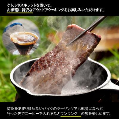 ふるさと納税 永平寺町 簡単!組立式 ステンレス焚き火台 「炎舞」(えんぶ)【小】[C-035003] |  | 02