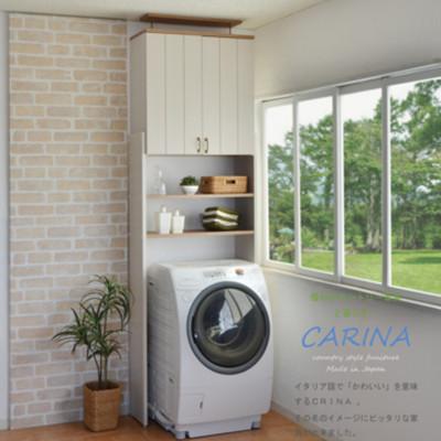 ふるさと納税 坂井市 組立式家具 幅約80cm洗濯機の上に収納スペース CR-つっぱり洗濯機ラック白×NA(ツートーン)