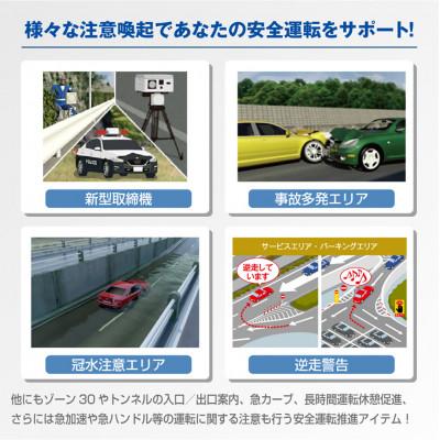 ふるさと納税 伊賀市 セーフティレーダー AR-926AW |  | 01