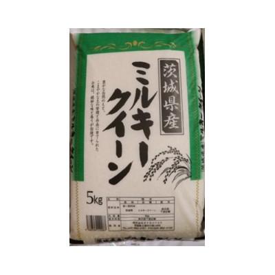 ふるさと納税 阿見町 【令和8年産】新米 先行受付 茨城県産 ミルキークイーン 精米 15kg(5kg×3袋) | 