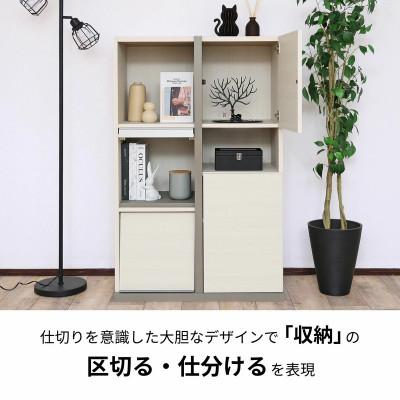 ふるさと納税 坂井市 組立式家具 幅約80cm仕切れるプッシュ扉ディスプレイキャビネット PABO-1280DP ホワイト