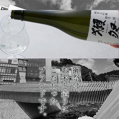 ふるさと納税 岩国市 獺祭 挑む 化粧箱入り 720ml |  | 02