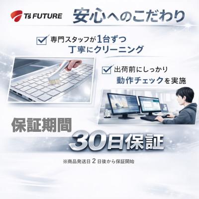 ふるさと納税 秦野市 【FUJITSU FMVA93038】第12世代Core i5 / メモリ16GB / 512GB |  | 02