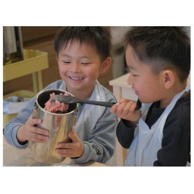 ふるさと納税 丹波篠山市 丹波篠山で猪肉入りソーセージ作り手作り体験チケット大人2名様〜