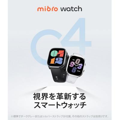 ふるさと納税 寝屋川市 Mibro C4 スマートウォッチ エクササイズ 極薄9.8mm 軽量29g シルバー |  | 01