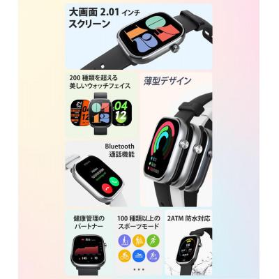 ふるさと納税 寝屋川市 Mibro C4 スマートウォッチ エクササイズ 極薄9.8mm 軽量29g シルバー |  | 02