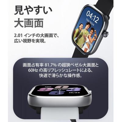 ふるさと納税 寝屋川市 Mibro C4 スマートウォッチ エクササイズ 極薄9.8mm 軽量29g シルバー |  | 03