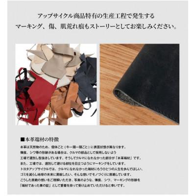 ふるさと納税 豊田市 TOYOTA UPCYCLE　IDカードホルダー(黒) |  | 02