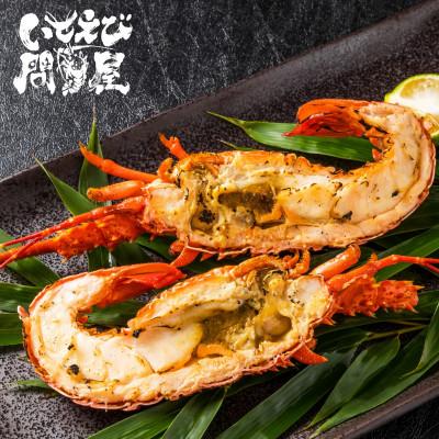 ふるさと納税 勝浦市 天然伊勢海老・千葉県勝浦産 生冷活〆大サイズ1尾入おためし【刺身OK】贈答 |  | 03