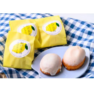 ふるさと納税 紀北町 「紀伊長島レモンケーキ」8個入り<卵卵ふわぁ〜む>
