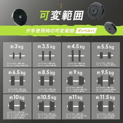 ふるさと納税 奈良市 ダンベル バーベル 2WAY 【10kg×2個セット】 可変式ダンベル rise330 |  | 02