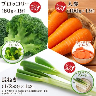 ふるさと納税 洞爺湖町 北海道産 冷凍 カット済み 野菜 4種 ブルーベリー 各1袋 計5袋 北海道 洞爺湖町 |  | 01