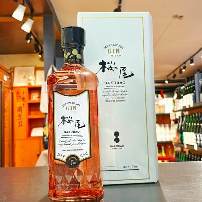 ふるさと納税 廿日市市 桜尾 ジン リミテッド 700ml×1本