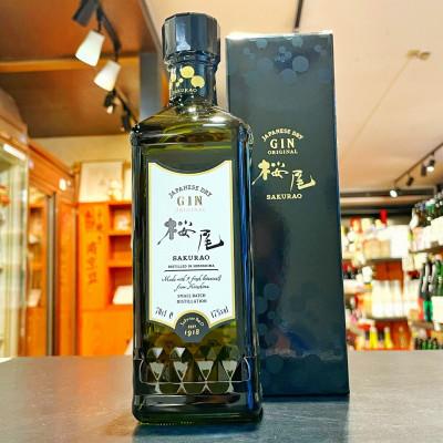 ふるさと納税 廿日市市 桜尾 ジン オリジナル 700ml×1本