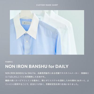 ふるさと納税 西脇市 FABRIC TOKYO オーダーシャツお仕立て券(15,000円分) |  | 02