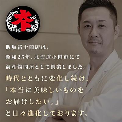 ふるさと納税 小樽市 北海道小樽市産 ワタリガニ　オス・メス各約400g×2尾 合計1.6kg チゲ鍋やパスタに合う! |  | 02