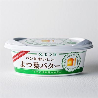 ふるさと納税 鹿追町 よつ葉 パンにおいしいよつ葉バター 10個セット 北海道十勝産