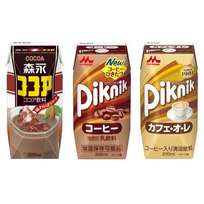 ふるさと納税 江南市 森永乳業 バラエティパック 森永ココア&amp;コーヒー&amp;カフェ・オ・レ 各4本 プリズマパック