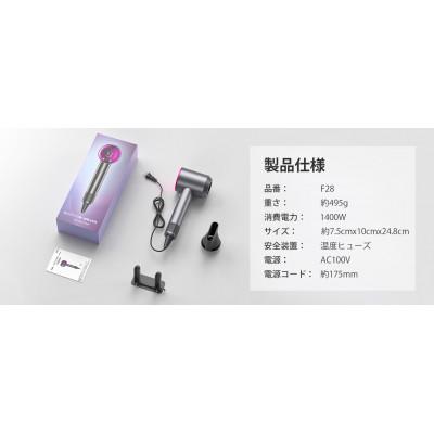 ふるさと納税 戸田市 F28 ヘアドライヤー　グレー |  | 03